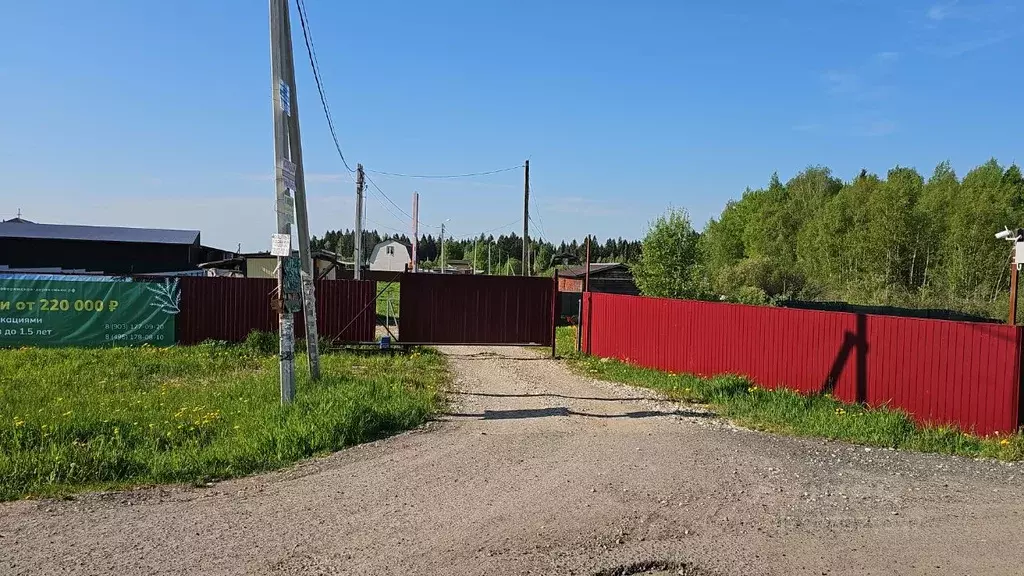 Участок в Московская область, Шаховская муниципальный округ, д. ... - Фото 2