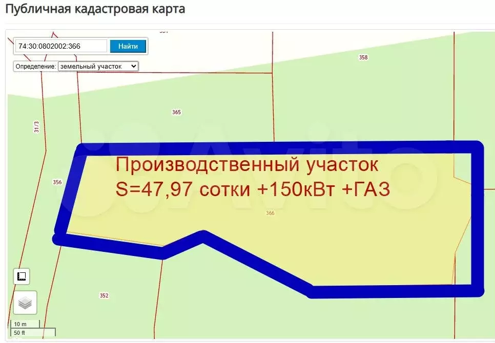 Участок 48 сот. (промназначения) - Фото 0