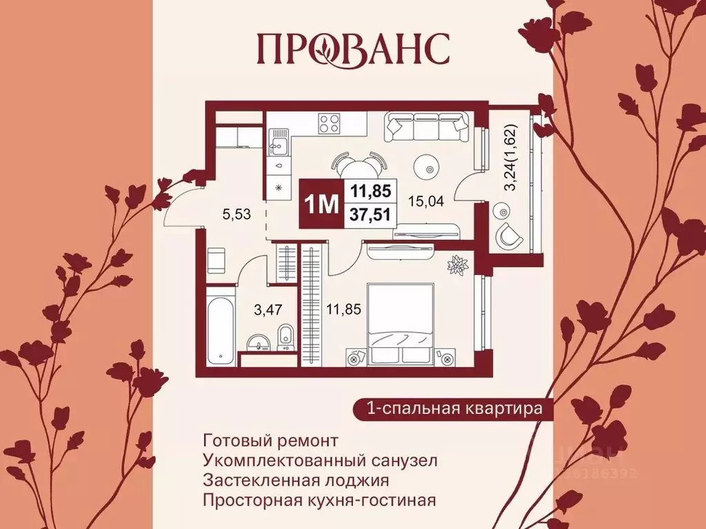 2-к кв. Пензенская область, Пенза Тепличный мкр, Прованс жилой ... - Фото 1