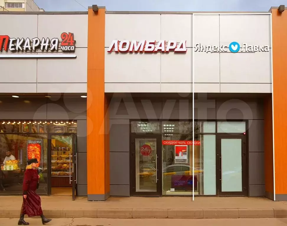 Продажа помещения свободного назначения 1036 м2 - Фото 0
