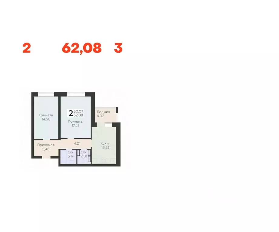 2-к кв. Орловская область, Орел ул. Панчука, 83Б (62.08 м) - Фото 1