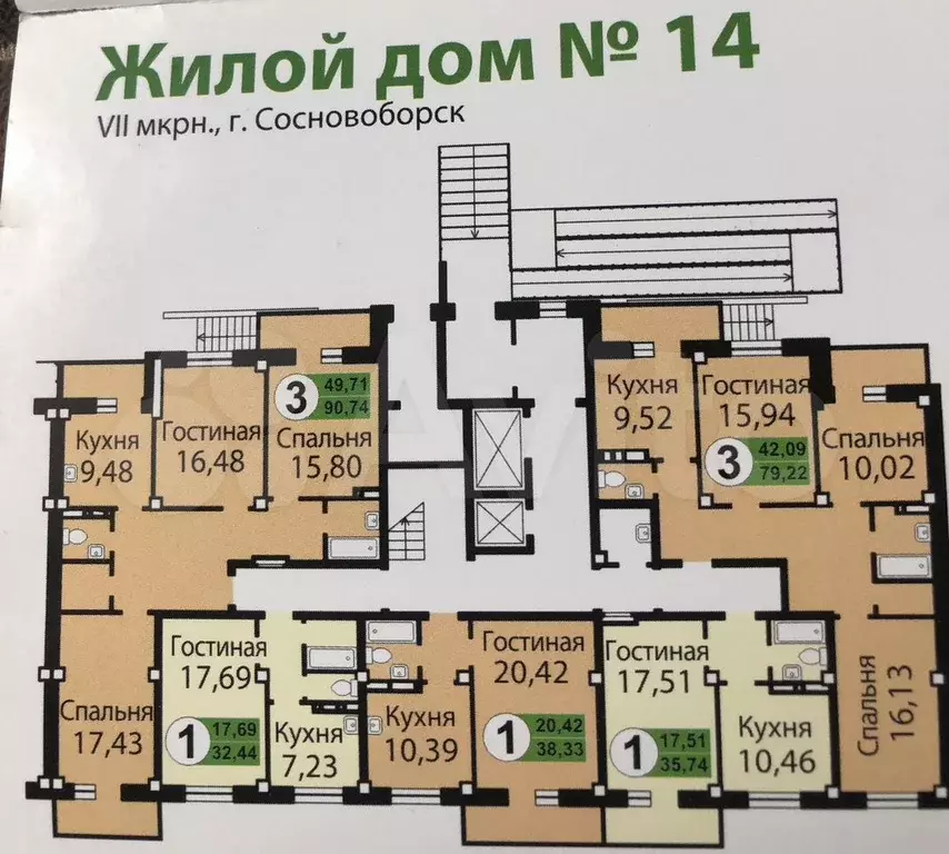 1-к. квартира, 34 м, 1/10 эт. - Фото 0