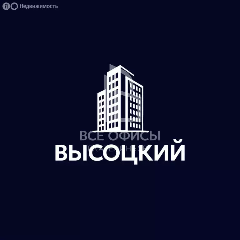 Офис (115.8 м) - Фото 1