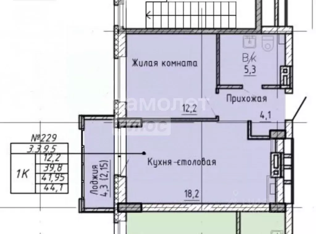 1-к кв. Челябинская область, Челябинск Клевер жилой комплекс (44.1 м) - Фото 2