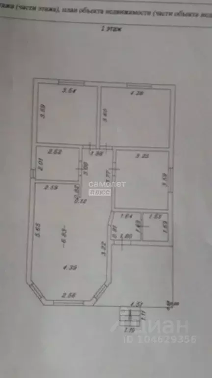 Дом в Краснодарский край, Анапа муниципальный округ, с. Юровка ул. ... - Фото 2