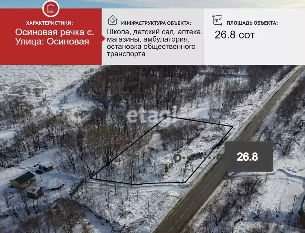 Купить Участок В Осиновой Речке Хаб Района