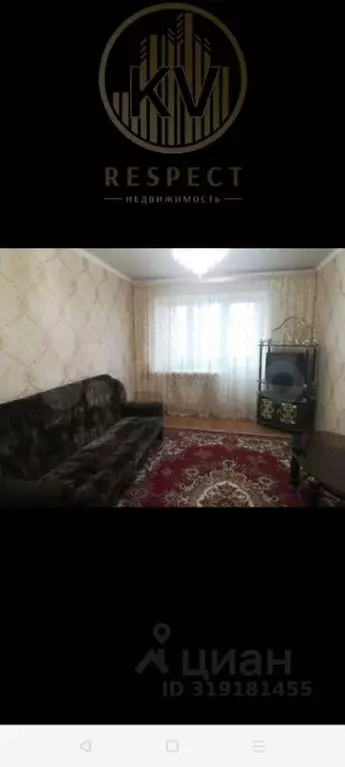 2-к кв. Ставропольский край, Пятигорск Московская ул., 80 (44.0 м) - Фото 2