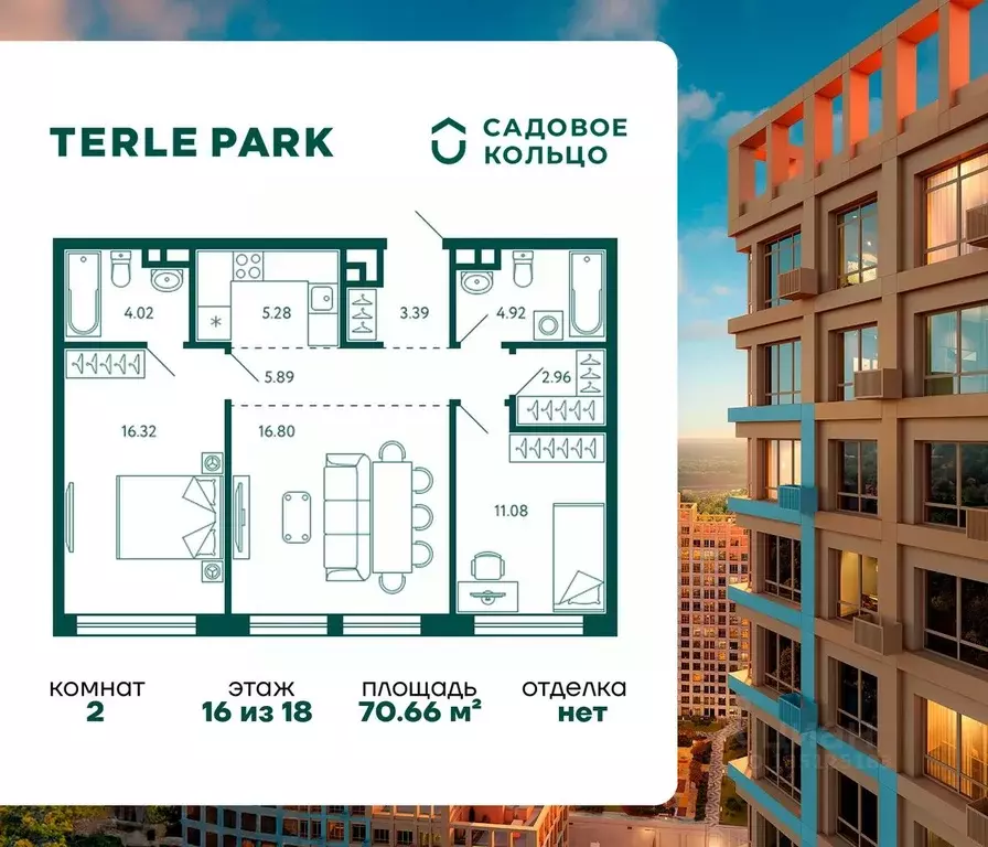 2-к кв. Башкортостан, Уфа Зеленая Роща жилрайон, Терле Парк жилой ... - Фото 1