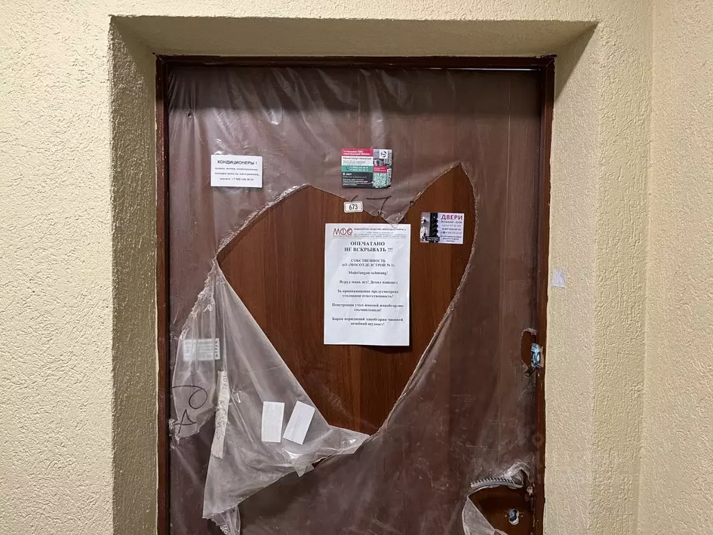 1-к кв. Москва 6-я Радиальная ул., 7/1к2 (37.6 м) - Фото 1