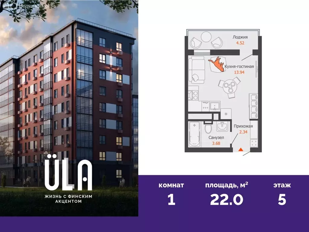 Квартира-студия: Ульяновск, микрорайон Новый Город, 10-й квартал (22 ... - Фото 1