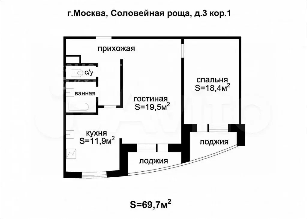 2-к. квартира, 69,7 м, 4/9 эт. - Фото 0