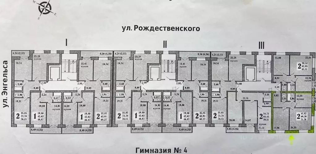 2-к кв. Чувашия, Чебоксары ул. Николая Рождественского, 4 (71.76 м) - Фото 0