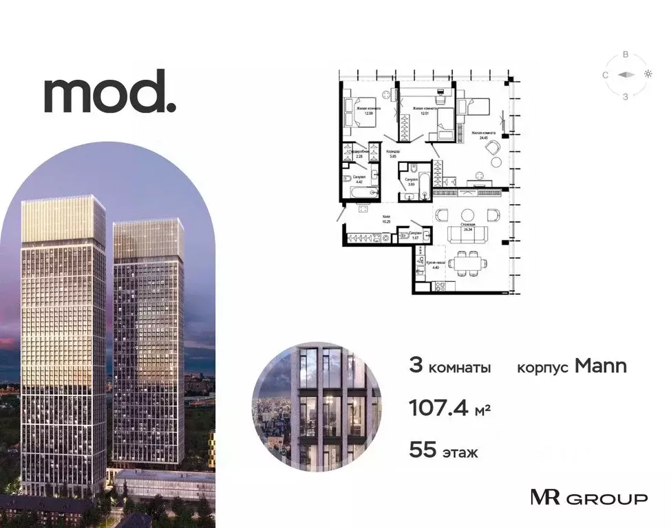 3-к кв. Москва ул. 4-я Марьиной рощи, 12к2 (107.45 м) - Фото 0