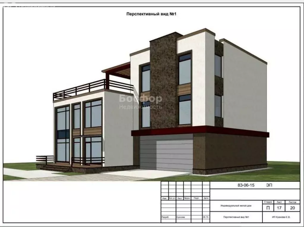 Участок в Солнечная Долина, Террасная улица (7.2 м) - Фото 1