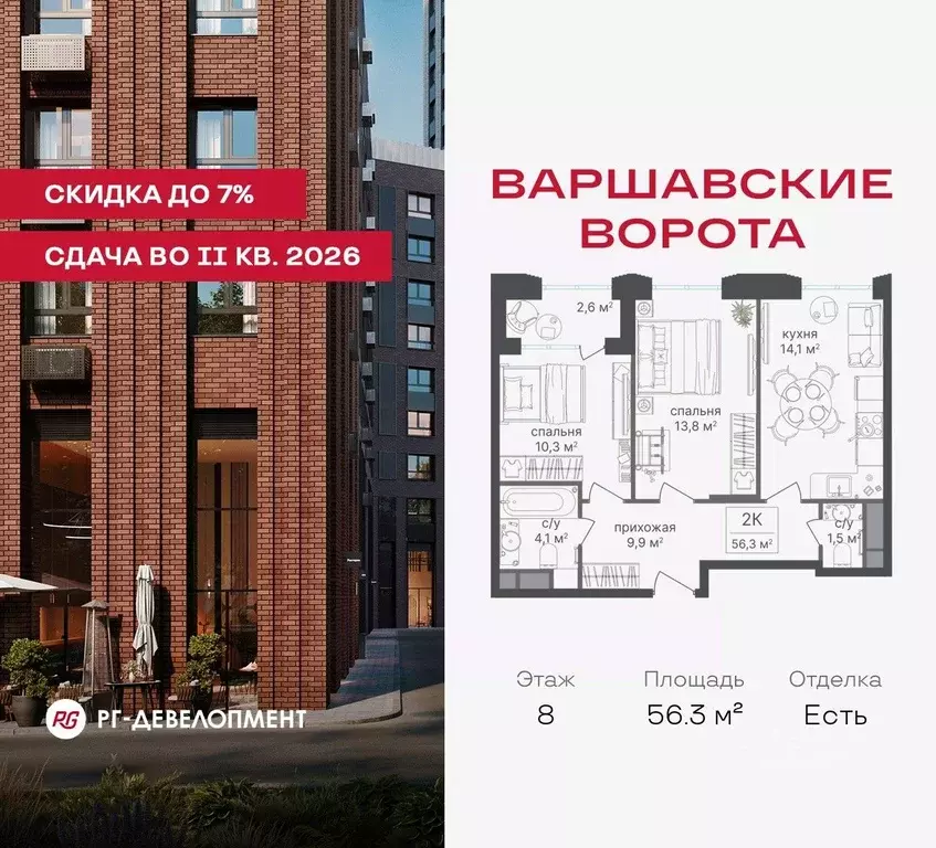 Офис в Москва Варшавское ш., 141В (56 м) - Фото 1