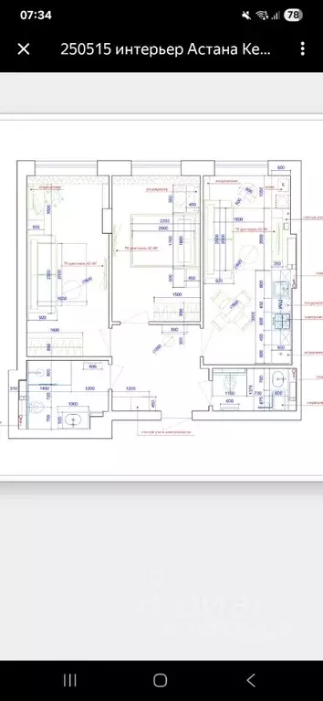 2-к кв. Северная Осетия, Владикавказ ул. Астана Кесаева, 44В (63.3 м) - Фото 2