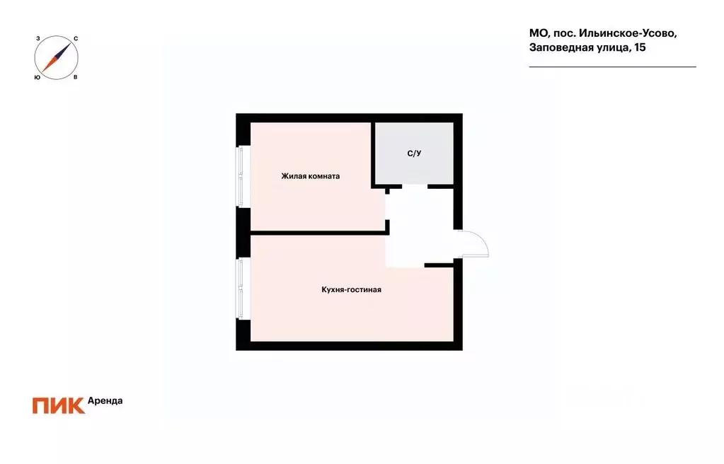 1-к кв. Московская область, Красногорск городской округ, пос. ... - Фото 2