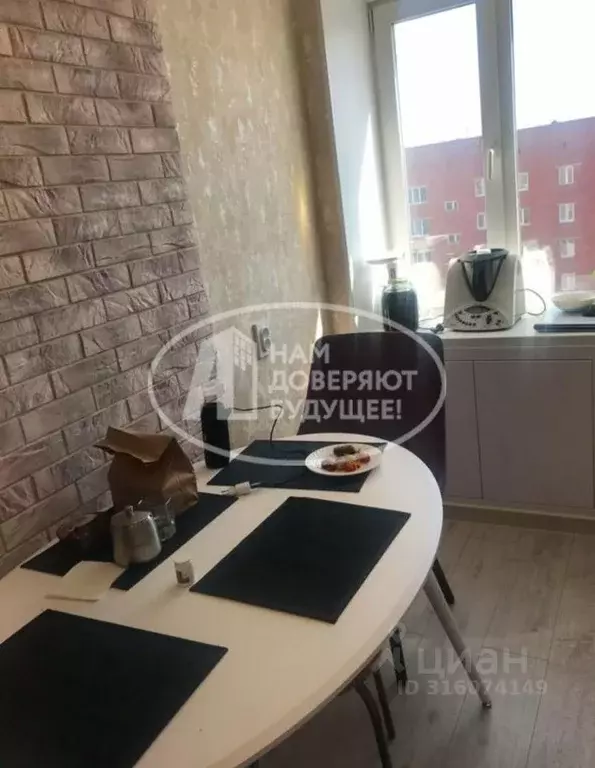 4-к кв. Пермский край, Чернушка ул. Мира, 27 (74.9 м) - Фото 0