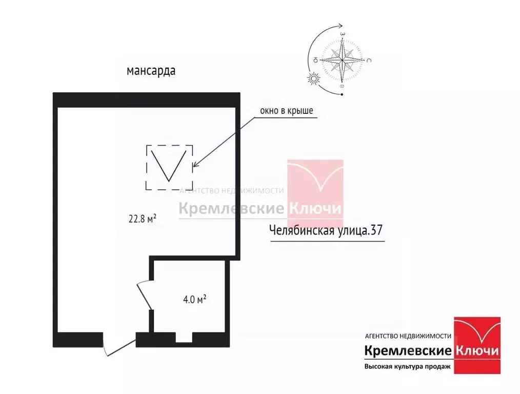 Студия Санкт-Петербург Челябинская ул., 37 (26.8 м) - Фото 2