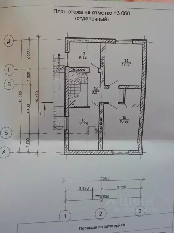 Дом в Саратовская область, Саратов Зеленая ул., 76Б (150 м) - Фото 0