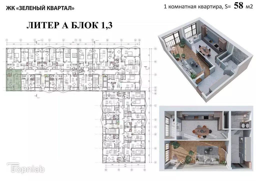 2-к кв. Кабардино-Балкария, Нальчик ул. Циолковского, 7Б (55.0 м) - Фото 1