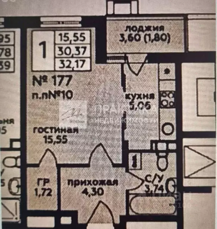 Студия Москва ул. Генерала Пилипенко, 1к3 (30.37 м) - Фото 2