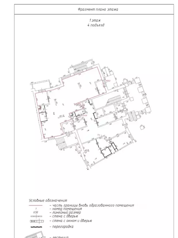 Помещение свободного назначения в Московская область, Одинцовский ... - Фото 1