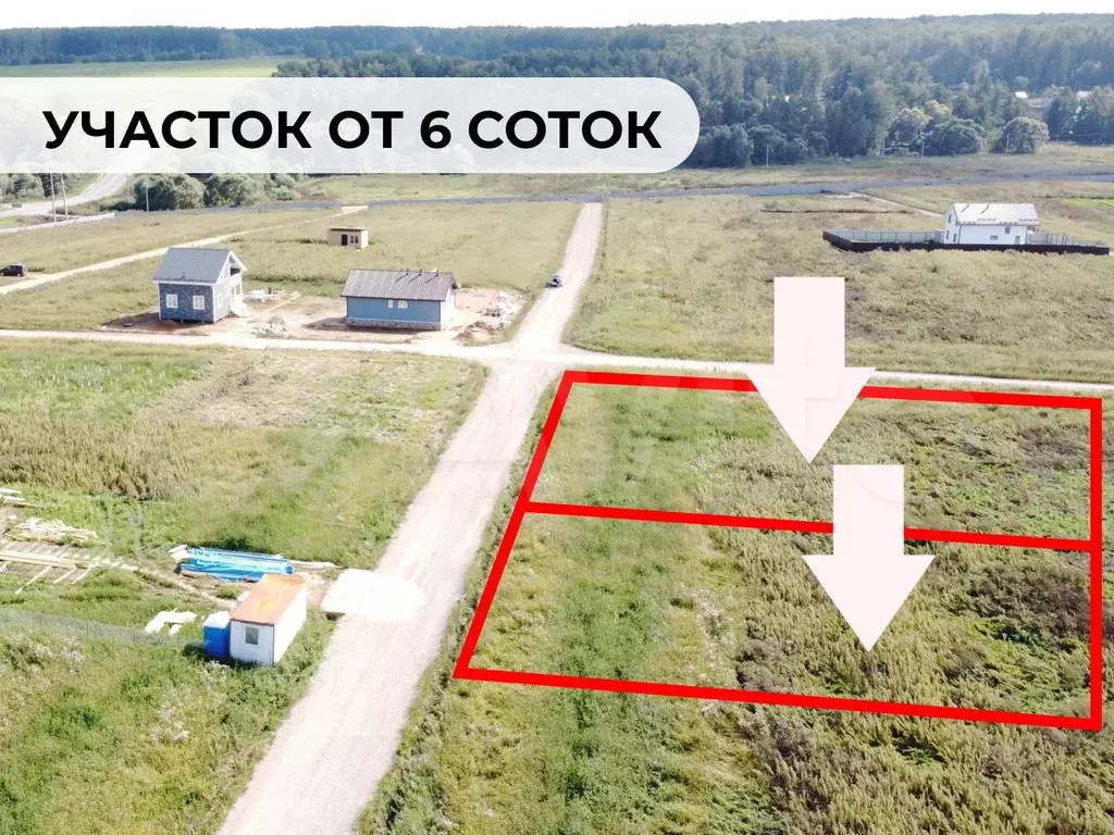 Участок 7,3 сот. (ИЖС) - Фото 0