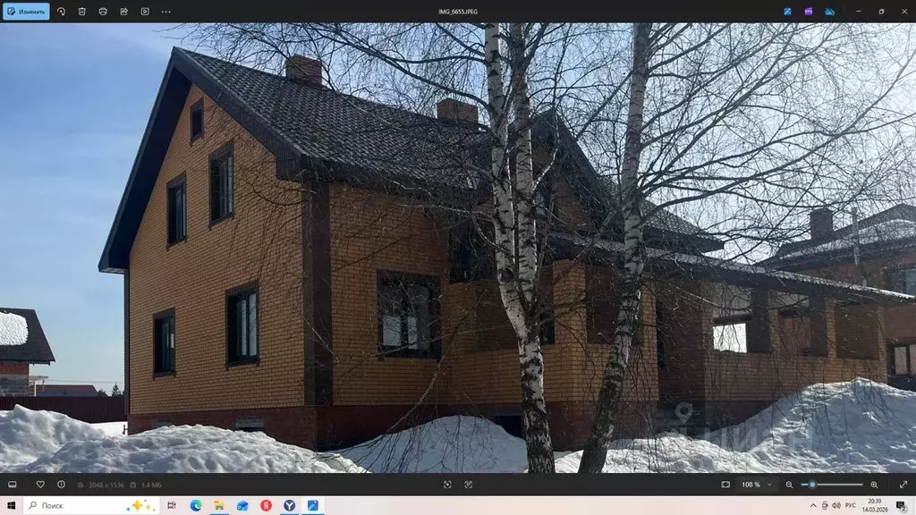 Дом в Московская область, Раменский муниципальный округ, д. Григорово ... - Фото 2