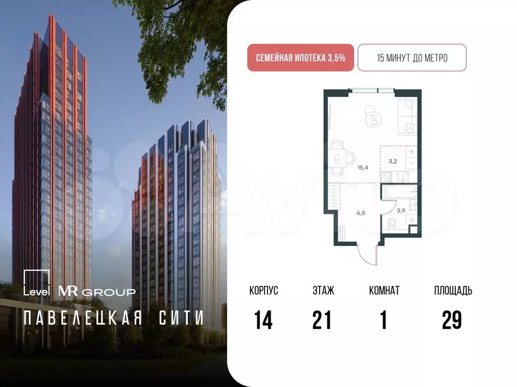 Квартира-студия, 29 м, 21/27 эт. - Фото 0