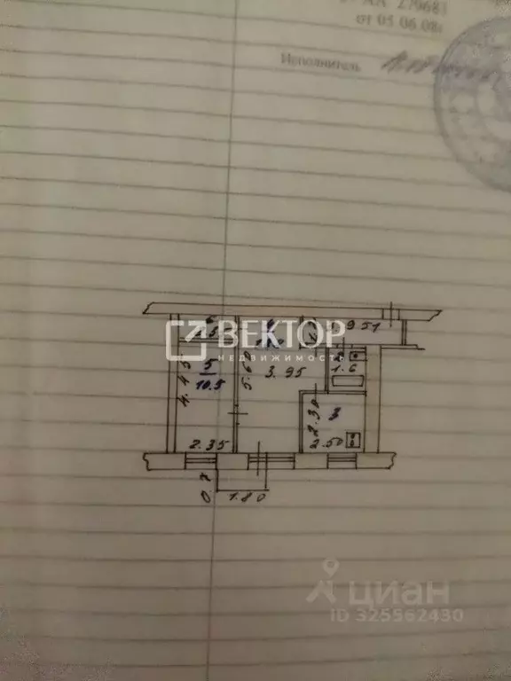 2-к кв. Ивановская область, Иваново ул. Богдана Хмельницкого, 54 (45.3 ... - Фото 2