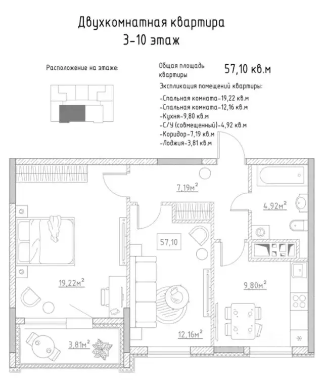 2-к кв. Пензенская область, Пензенский район, Засечный сельсовет, с. ... - Фото 1