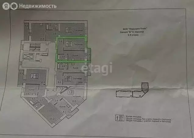 1-комнатная квартира: Саратов, Огородная улица, 5 (38.9 м) - Фото 0