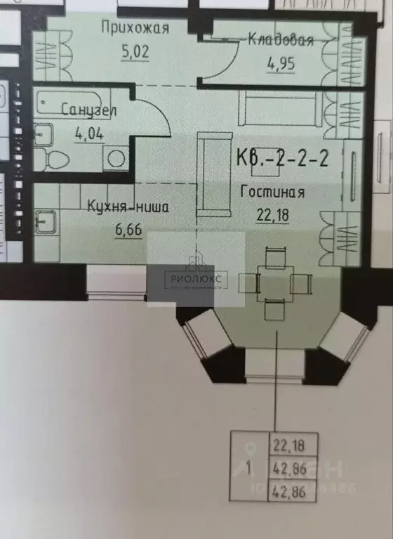 1-к кв. Челябинская область, Магнитогорск просп. Карла Маркса, 27 ... - Фото 0