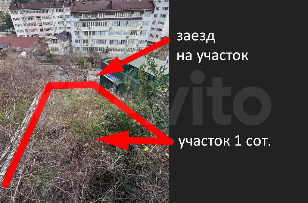 Участок 1 сот. (ИЖС) - Фото 1