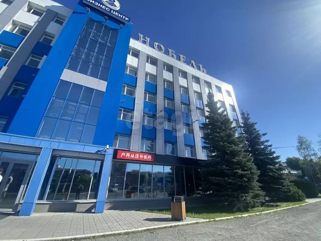 Офис в Тюменская область, Тюмень ул. Пермякова, 1 (22 м) - Фото 1