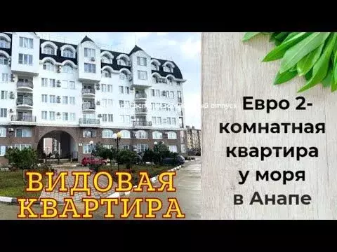 2-к. квартира, 55 м, 7/7 эт. - Фото 1