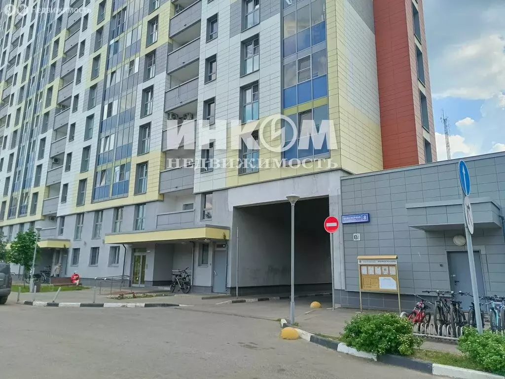Квартира-студия: Сергиев Посад, Инженерная улица, 8 (31.8 м) - Фото 2