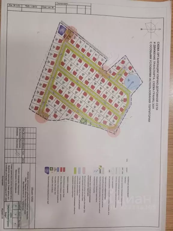 Участок в Тверская область, Калининский муниципальный округ, с. ... - Фото 2