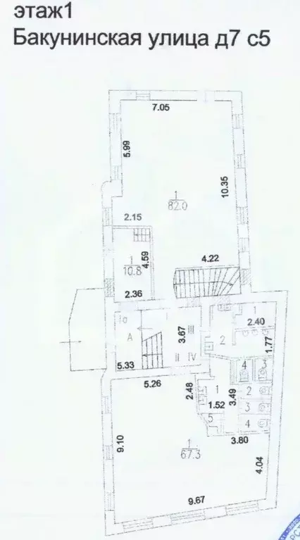 Помещение свободного назначения в Москва Бакунинская ул., 7С5 (540 м) - Фото 2
