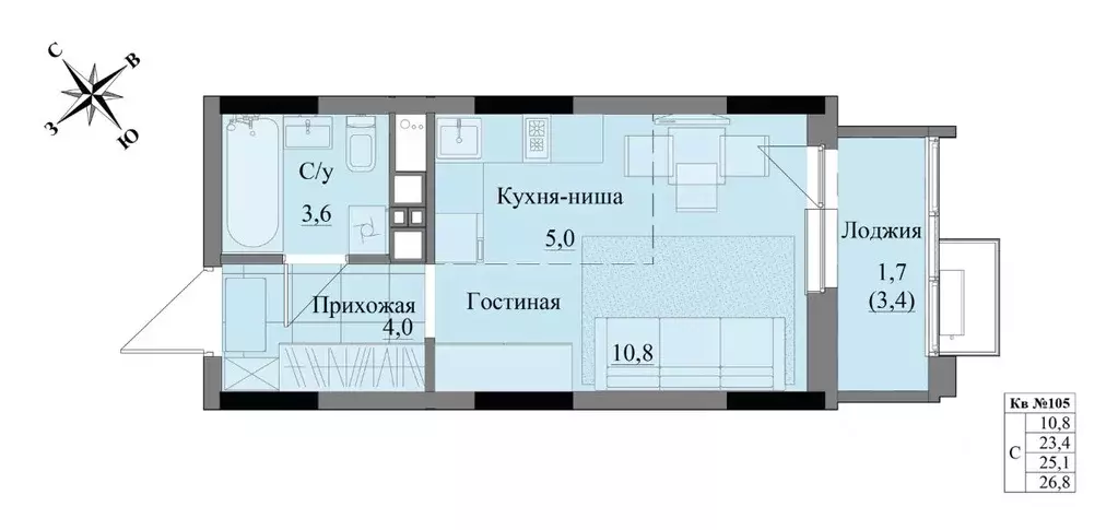 Студия Удмуртия, Ижевск Краски Леса жилой комплекс (25.1 м) - Фото 0