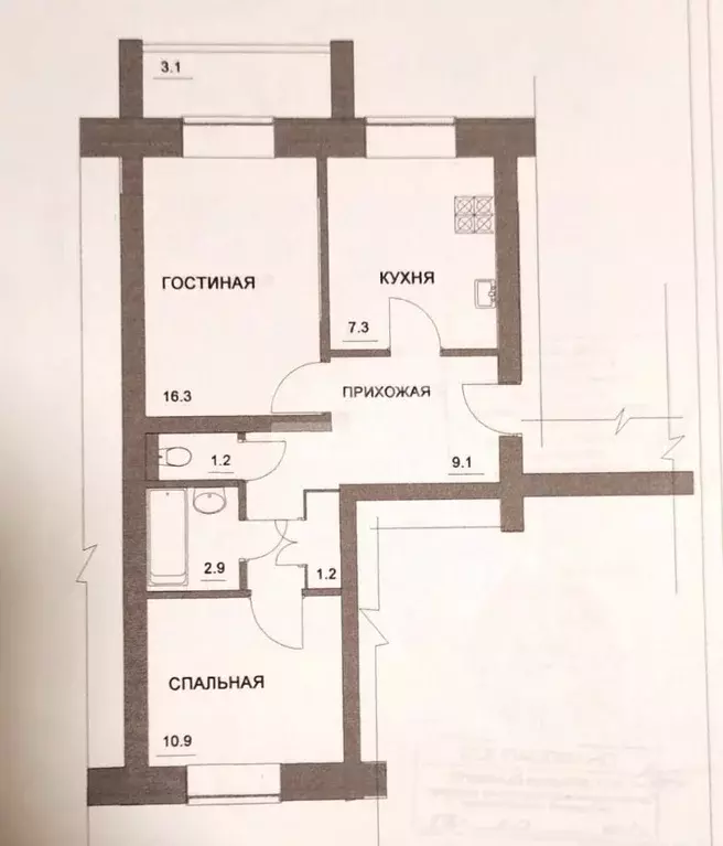 2-к кв. Марий Эл, Йошкар-Ола ул. Зои Космодемьянской, 130 (51.7 м) - Фото 2