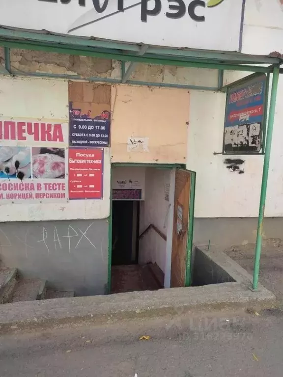 Помещение свободного назначения в Крым, Симферополь городской округ, ... - Фото 0
