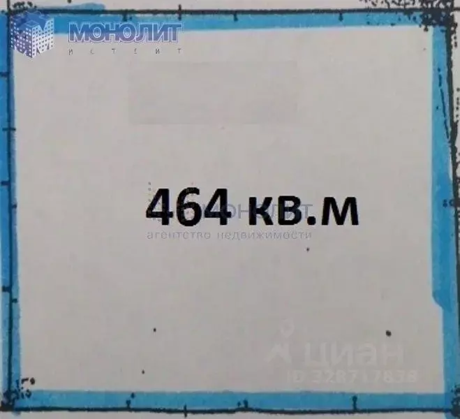 Склад в Нижегородская область, Нижний Новгород ул. Шекспира (464 м) - Фото 1