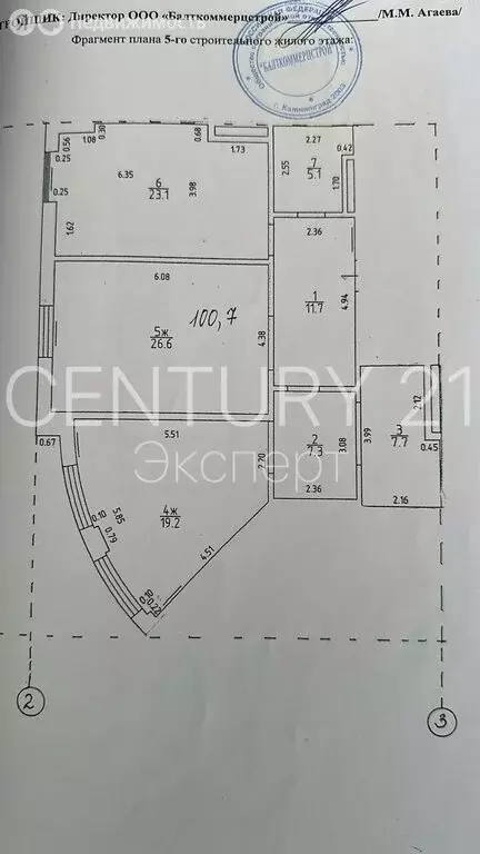 2-комнатная квартира: Калининград, проспект Мира, 84 (100.7 м) - Фото 1
