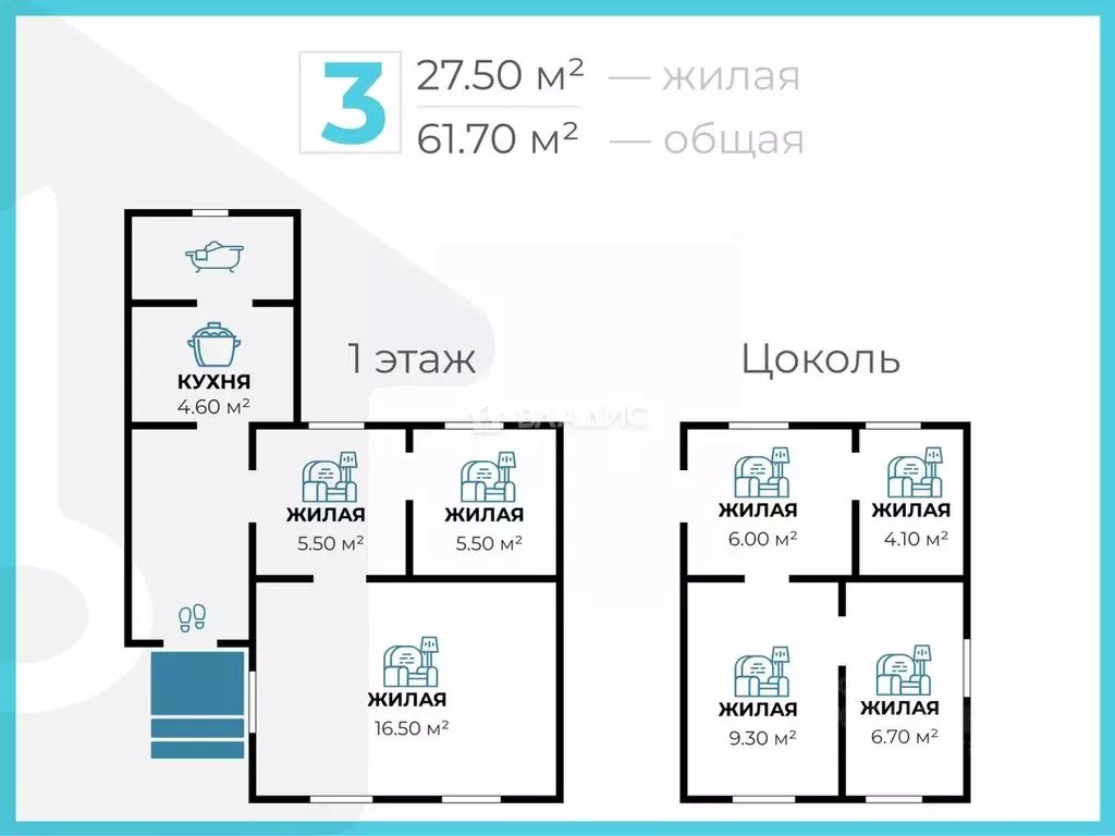 Дом в Волгоградская область, Калач-на-Дону ул. Ленина, 101 (36 м) - Фото 1