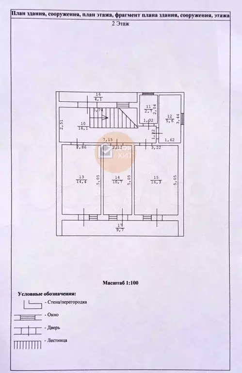 Дом 208 м на участке 4 сот. - Фото 1