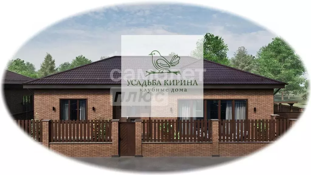 Дом в Ставрополь, улица Кирина, 26А (180 м) - Фото 0