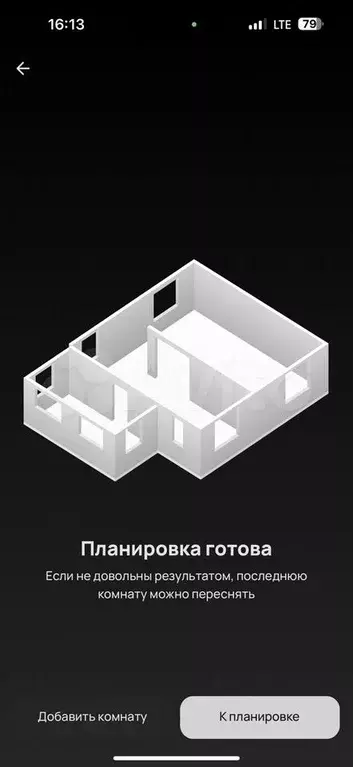 Дом 140 м на участке 5 сот. - Фото 0