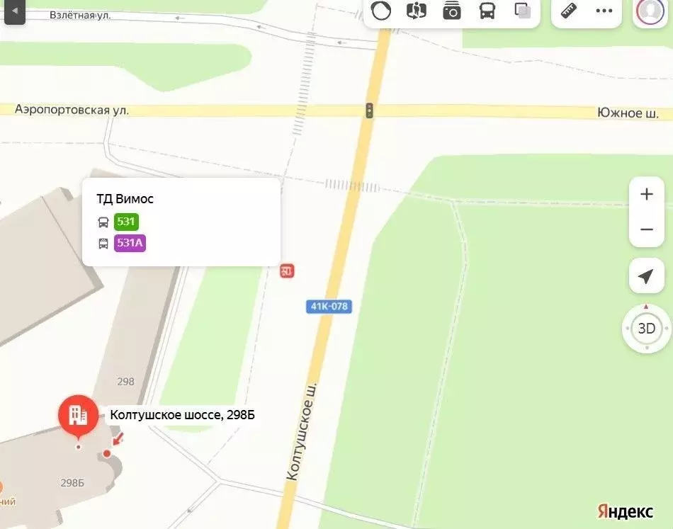 Офис в Ленинградская область, Всеволожск Колтушское ш., 298Б (16 м) - Фото 2